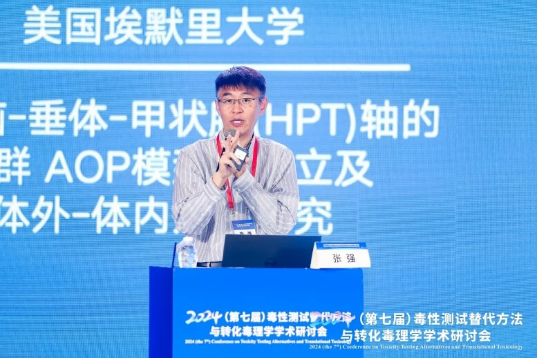 美國埃默里大學張強教授作報告.jpg
