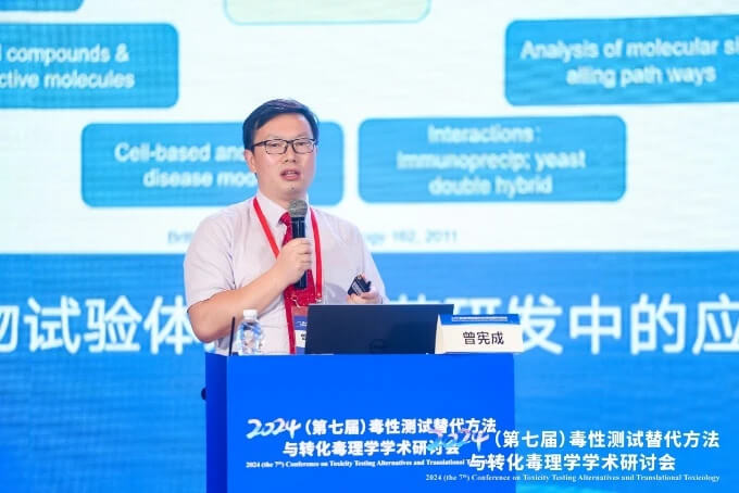 美迪西生物醫藥曾憲成博士作報告.jpg
