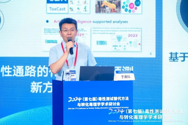 青島大學于典科教授作報告.jpg