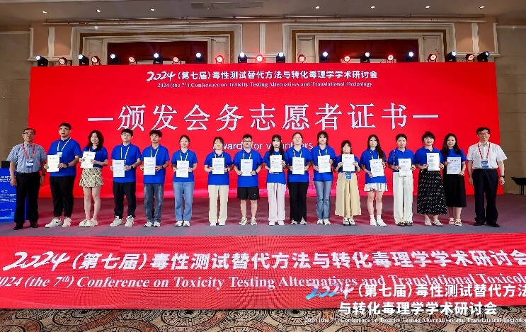 頒發會務志愿者證書.jpg