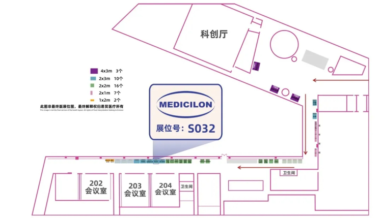 美迪西展位號:S032.jpg 美迪西展位號:S032.jpg