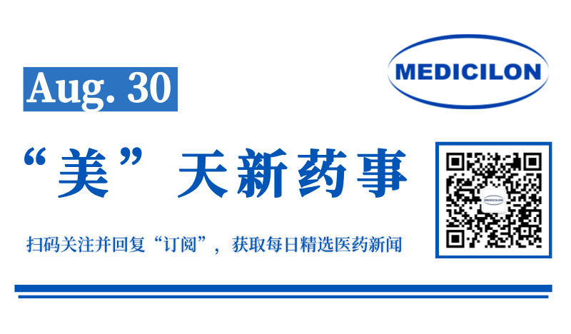 國內(nèi)首個PD1-IL2v融合蛋白單藥及聯(lián)合阿替利珠單抗獲得FDA臨床試驗批準(zhǔn)