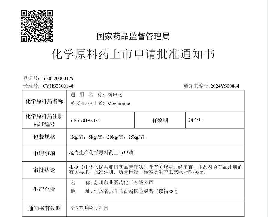 微信截圖_20240827111552.png