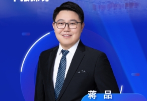 9月4日直播 | 結合臨床藥理視角：早期篩選DMPK與IND/NDA申報探討 