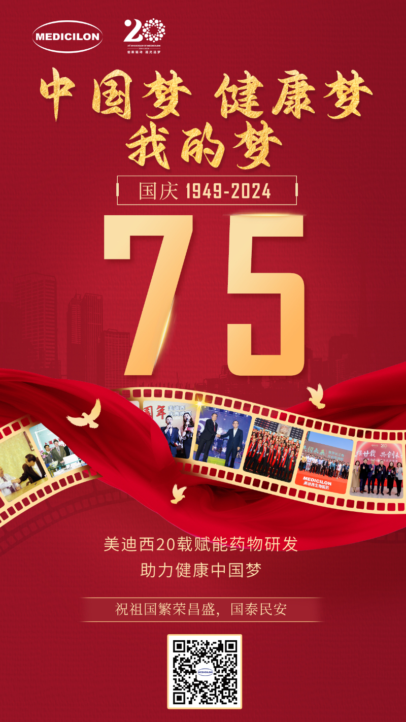 微信圖片_20240930113916.jpg