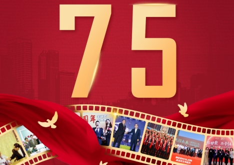 喜迎祖國75華誕，共筑健康中國夢 | 美迪西用創新技術賦能新藥研發
