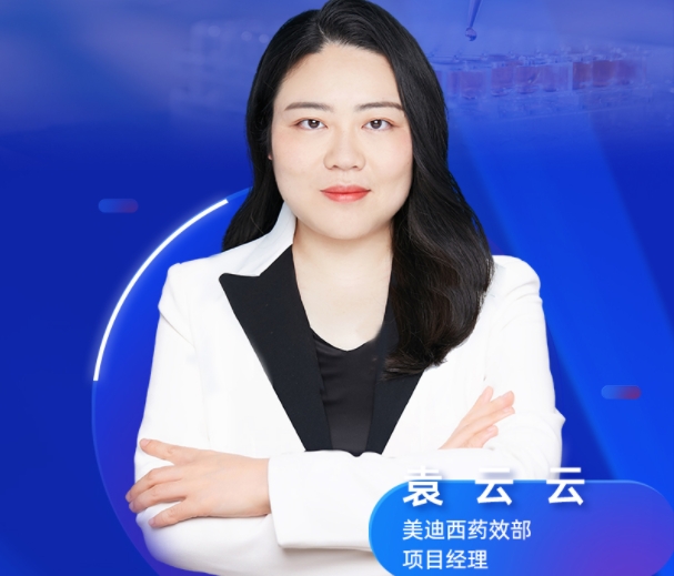 11月13日直播預告 | 自免藥物研發利器：動物模型的構建和應用