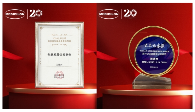 微信截圖_20241212095438.png
