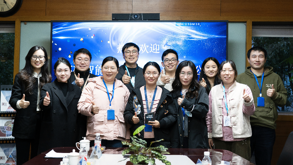 AI+CRO融合創(chuàng)新例證！英矽智能授予美迪西2024年度“團隊卓越表現(xiàn)獎”