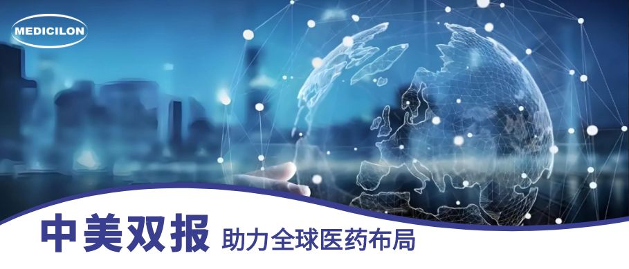 美迪西中美雙報平臺