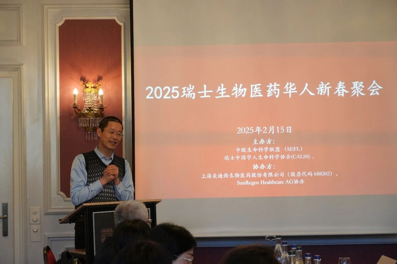 SunRegen Healthcare AG的總經理管和昌先生