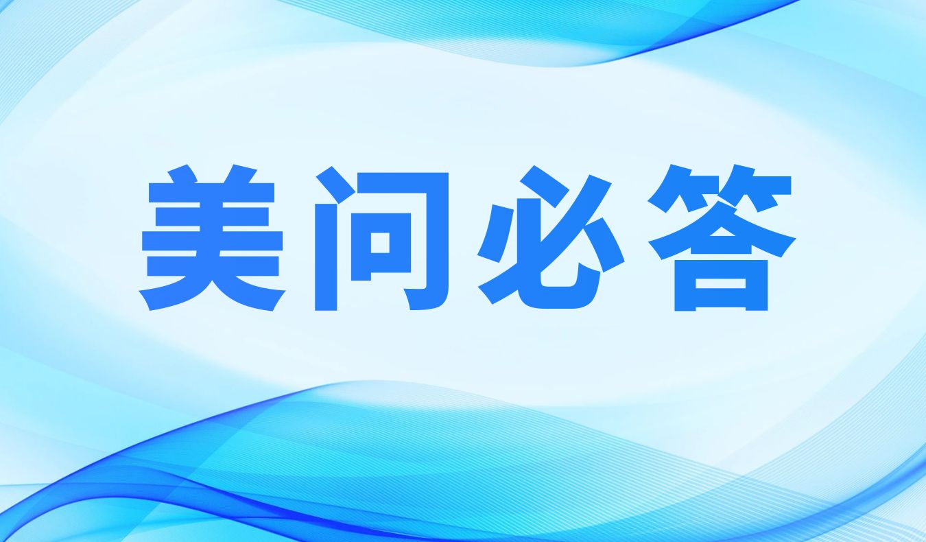美問必答 | SPR實驗高手進階：避開常見陷阱，精準解決難點（附直播鏈接）