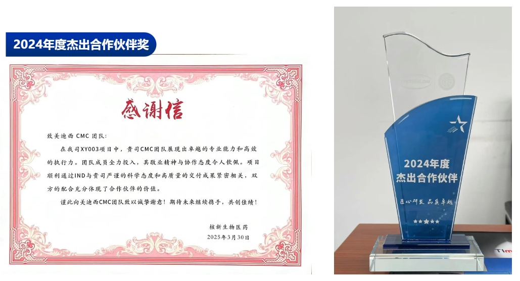 微信截圖_20250514091927.png